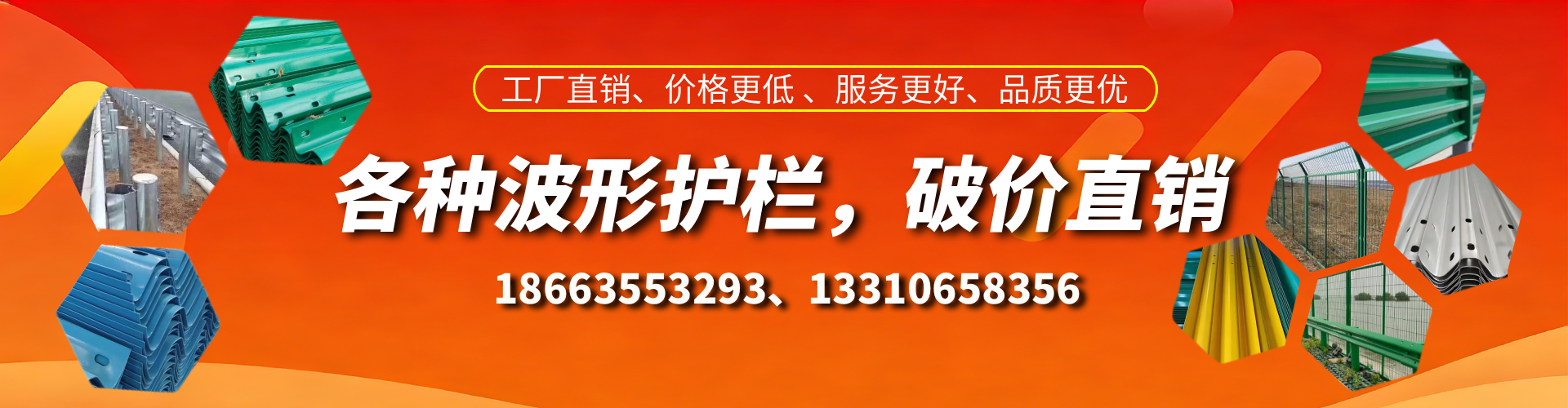 三沙波形护栏厂家